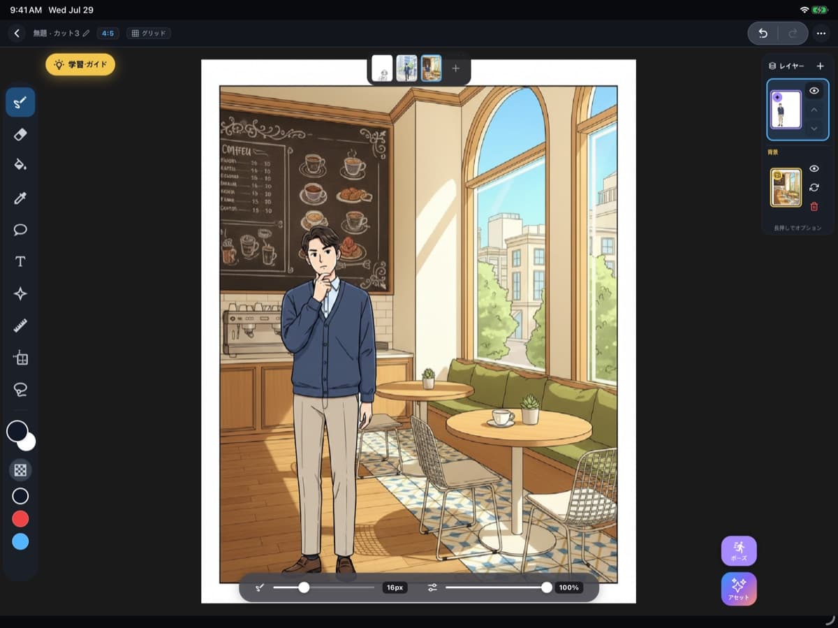 Tooni キャンバス — キャラクターと吹き出しが置かれた制作中のカット