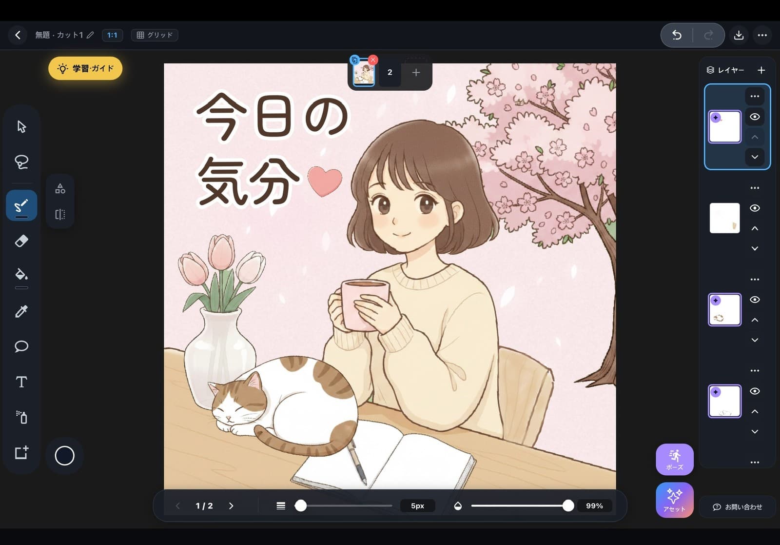 Tooni エディターの画面。キャラクターと吹き出しが置かれたキャンバスがあり、左に道具レール、右にレイヤーパネルがある。